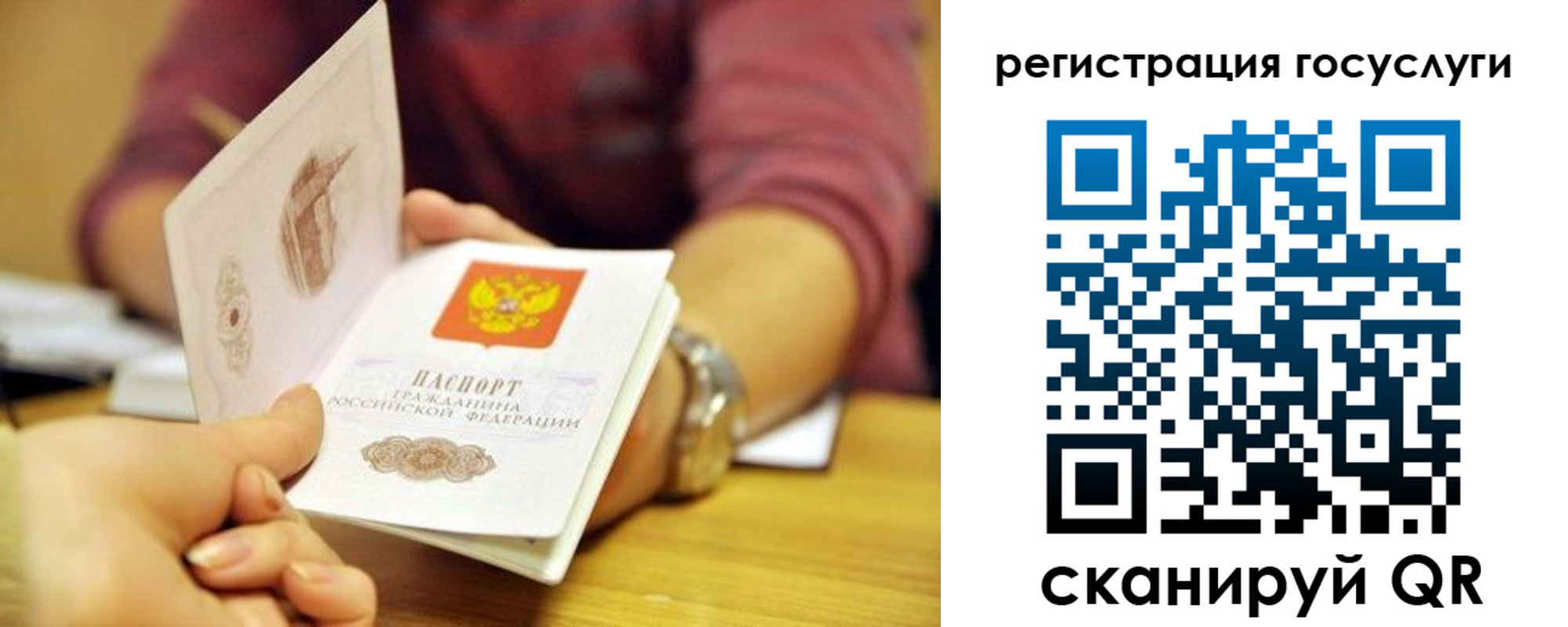регистрация для дет. сада в Спасске-Дальнем