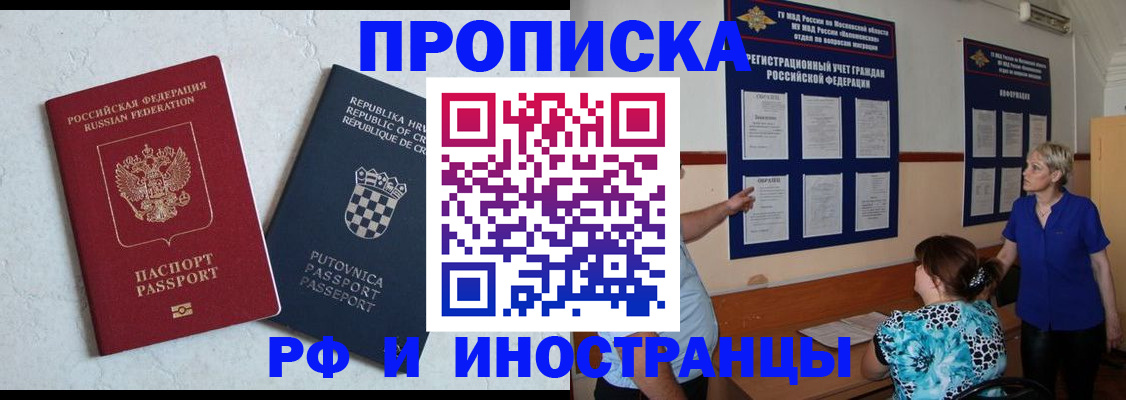 форма 3 в Спасске-Дальнем